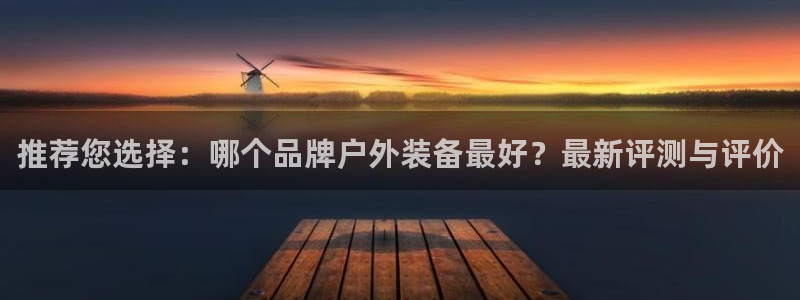 富邦娱乐怎么样