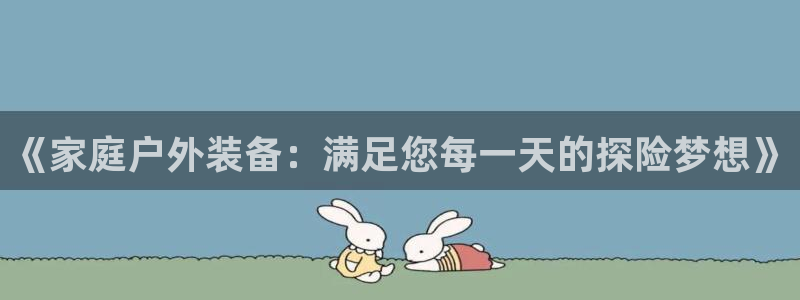 富邦娱乐app那里下载