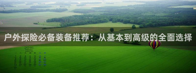 富邦娱乐游艺