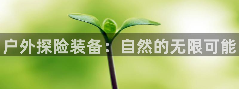 富邦娱乐场所