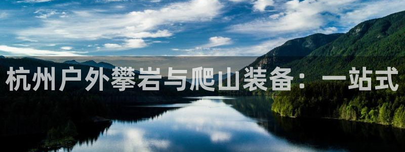 富邦娱乐提现不了
