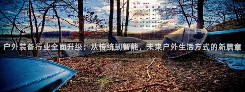 富邦娱乐有限公司怎么样