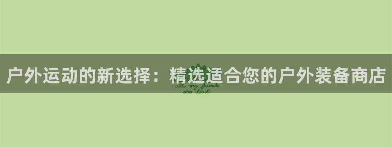 临平富邦娱乐场所