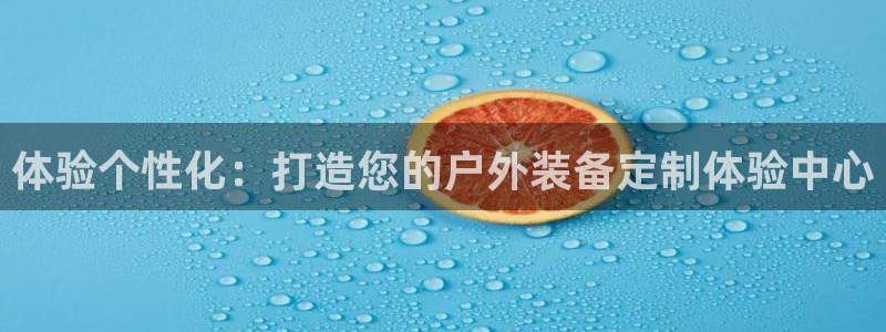 温州富邦娱乐