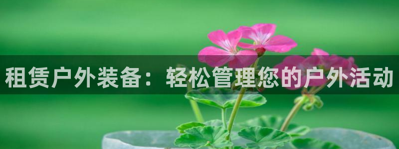 富邦现场娱乐