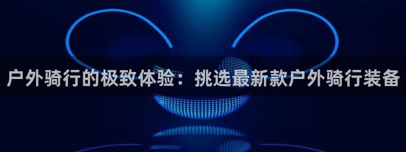 余杭富邦娱乐会所