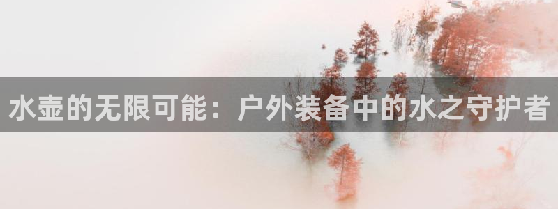 富邦翡翠娱乐会所电话多少