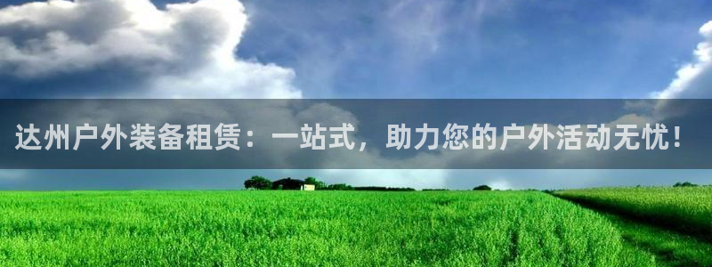 富邦娱乐游艺