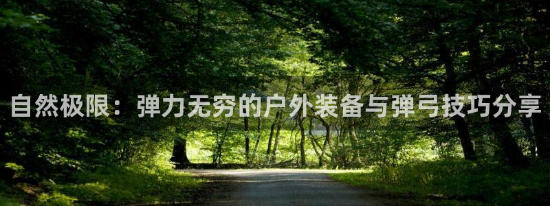 富邦娱乐城fub