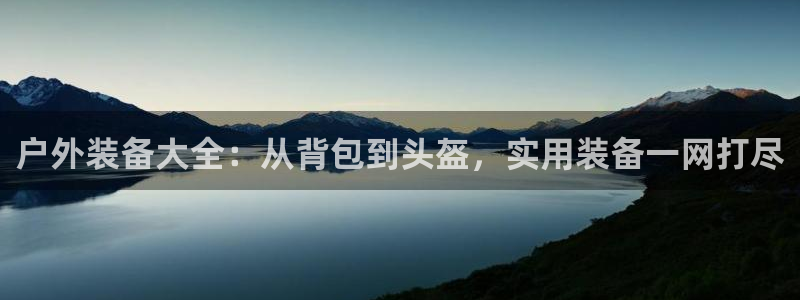 富邦娱乐城