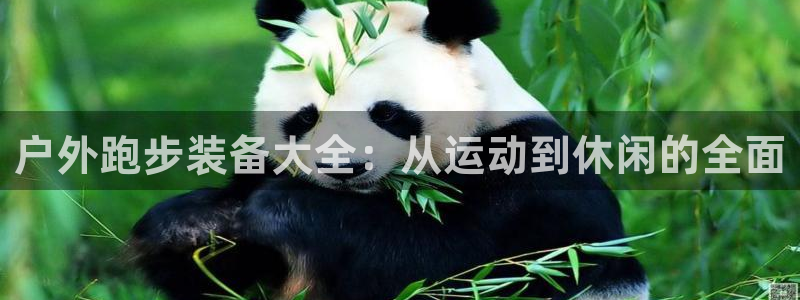 盐城富邦娱乐