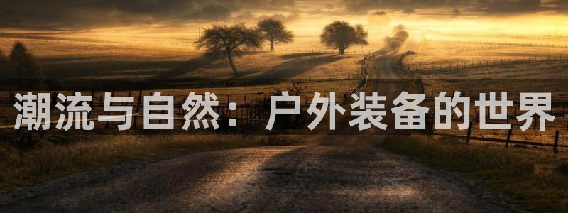 富邦翡翠娱乐怎么样啊