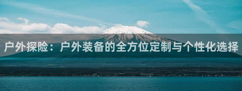 富邦丽佳国际娱乐会所