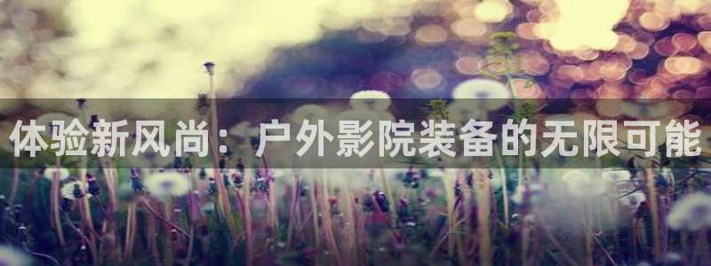 富邦娱乐网页版登录入口