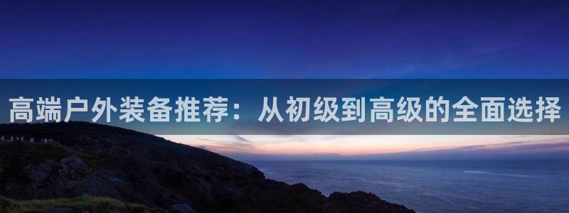 富邦翡翠娱乐会所电话