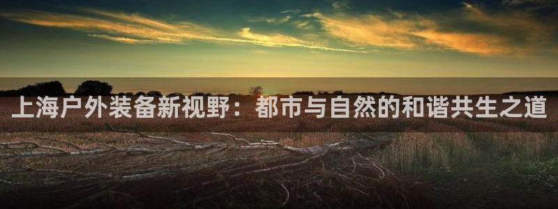 富邦娱乐平台-上全狐网