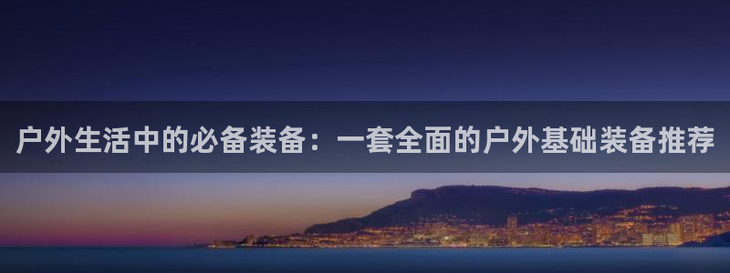 杭州富邦娱乐集团
