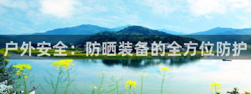 临平富邦娱乐总监山鸡