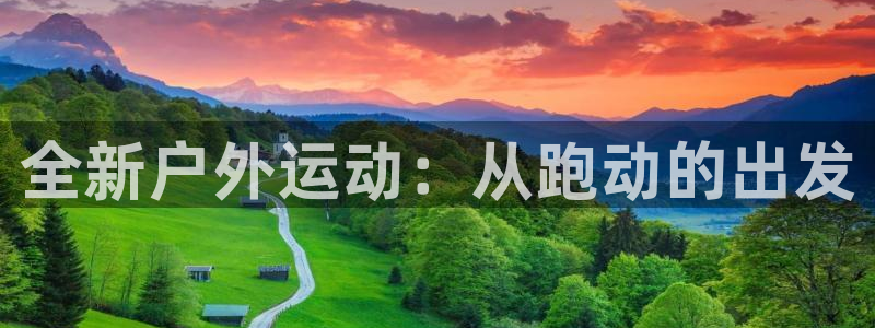 富邦娱乐平台-上全狐网