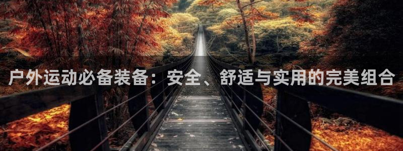 富邦娱乐赌场