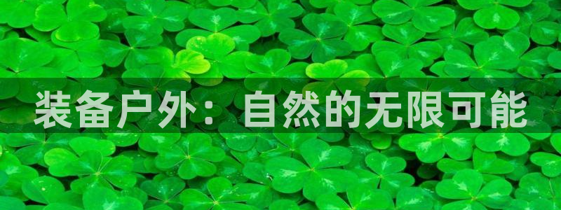 富邦娱乐会员账号大全