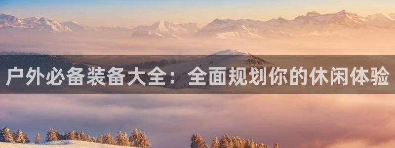 富邦娱乐城999