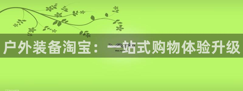 富邦娱乐网址是