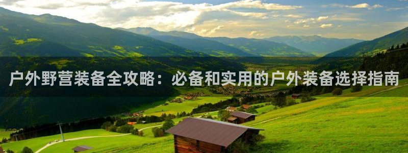 富邦娱乐提现不了