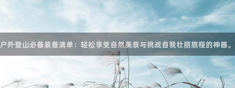 富邦娱乐老品牌