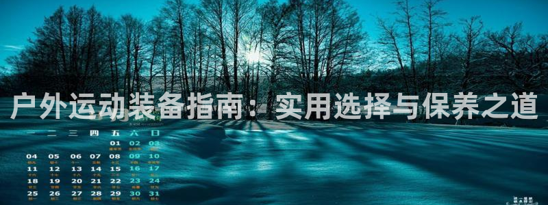 富邦娱乐团购活动