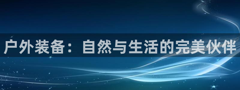 富邦娱乐-上全狐网