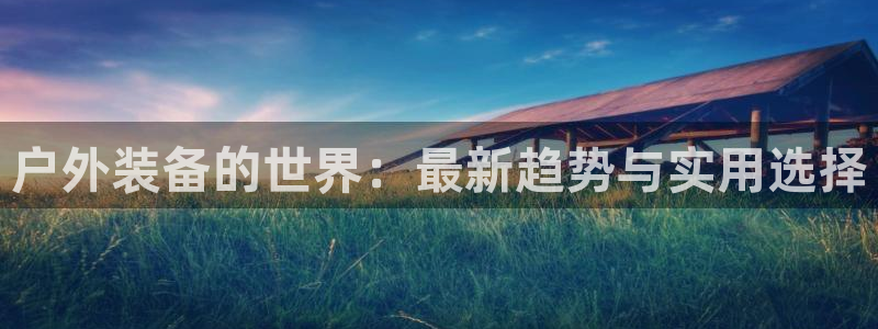 临平富邦娱乐