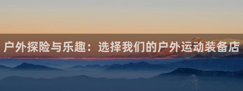 富邦娱乐花花公子