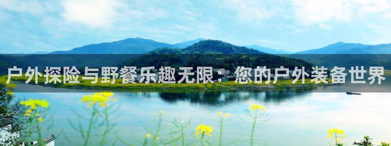 富邦丽佳国际娱乐会所