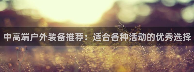 富邦 娱乐 花花公子