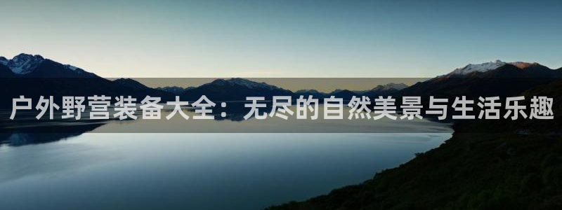 富邦娱乐提现不了