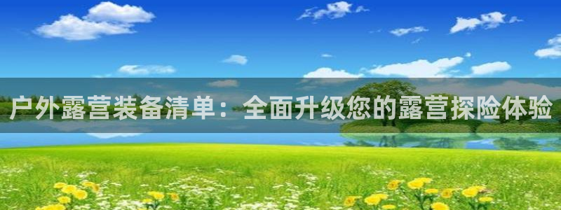 富邦娱乐团购活动时间