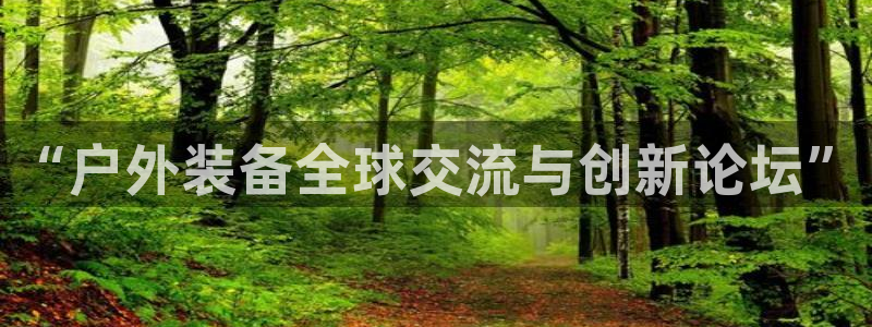 富邦娱乐-上全狐网