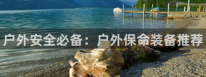 富邦娱乐app下载