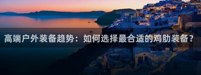 富邦娱乐网页版登录入口