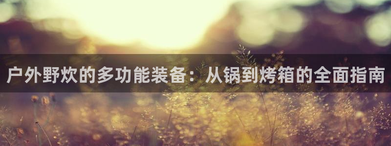 富邦广场北仑娱乐