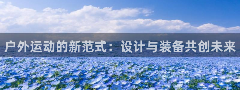 富邦线上娱乐城