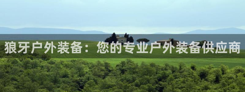 富邦娱乐有限公司