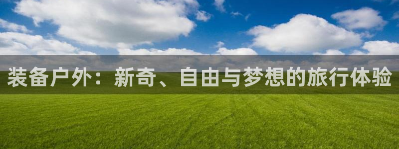 富邦娱乐网址是