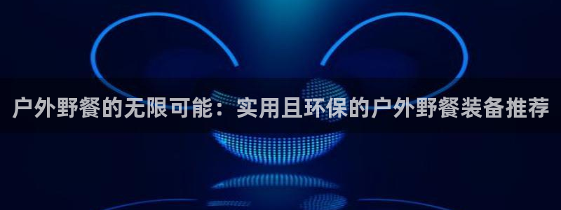 富邦娱乐官网登录