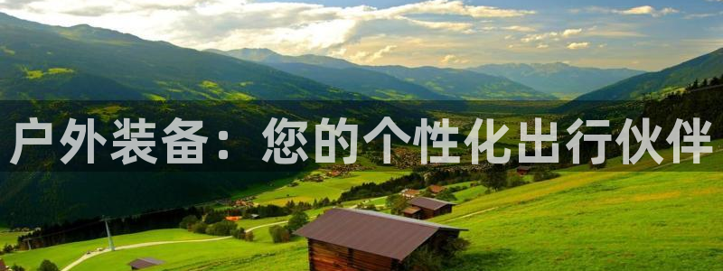 富邦娱乐有限公司