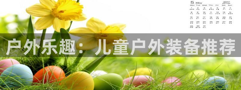 富邦娱乐场官方下载