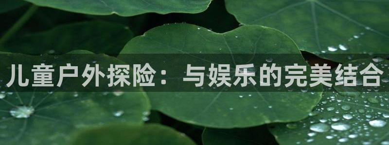 富邦翡翠娱乐会所地址