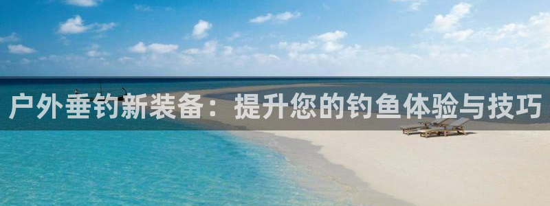 富邦娱乐会所杭州