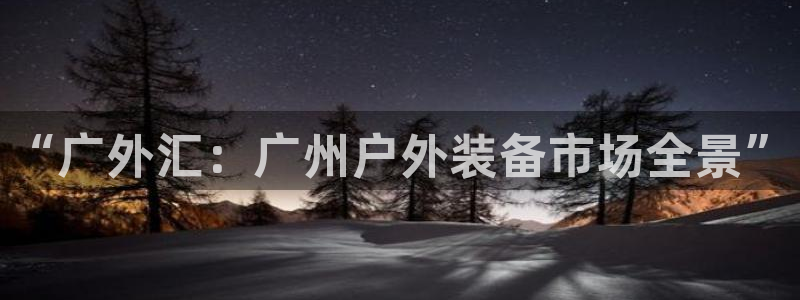 富邦天娱娱乐有限公司